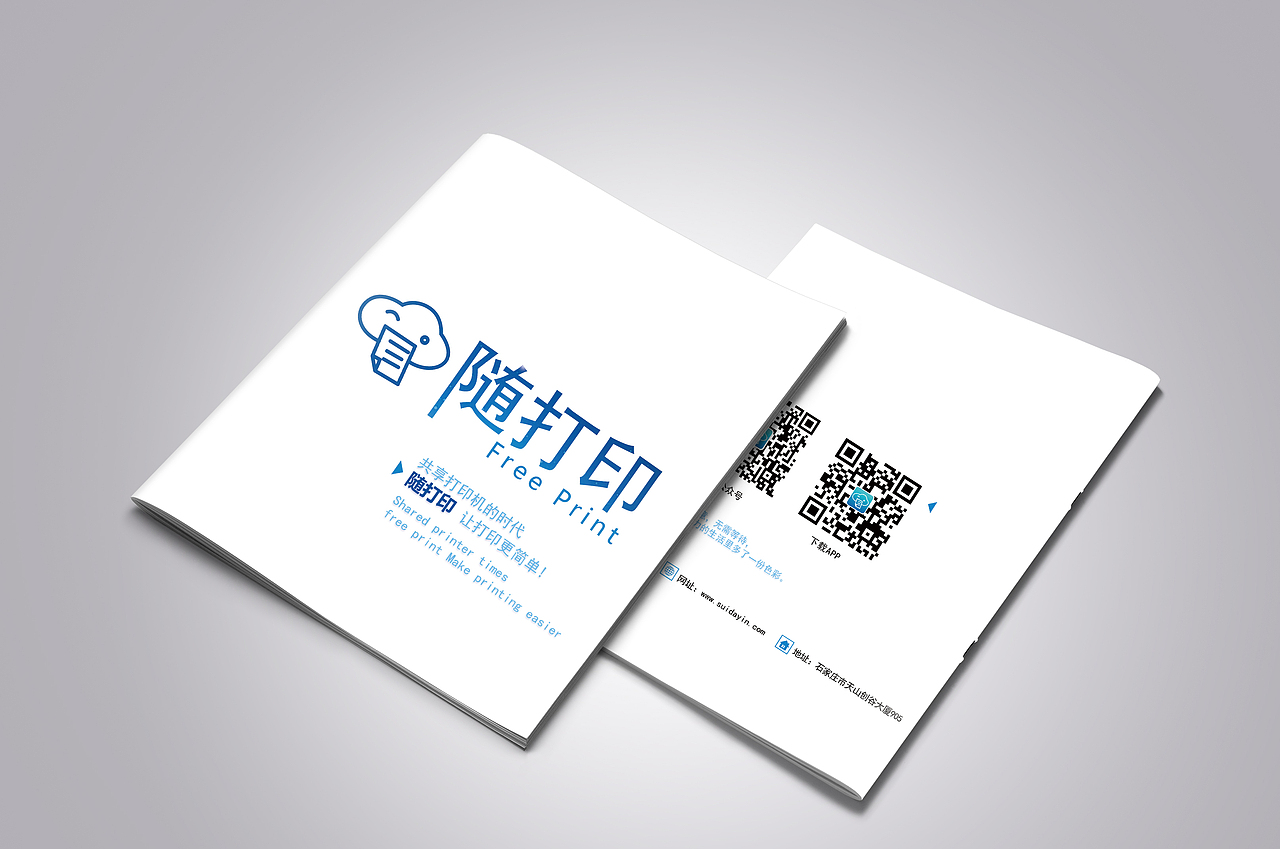 画册（图ZMTA4MTgzNjk2） - 书籍/画册 - 站酷设计师小佳1314原创素材 - 站酷ZCOOL