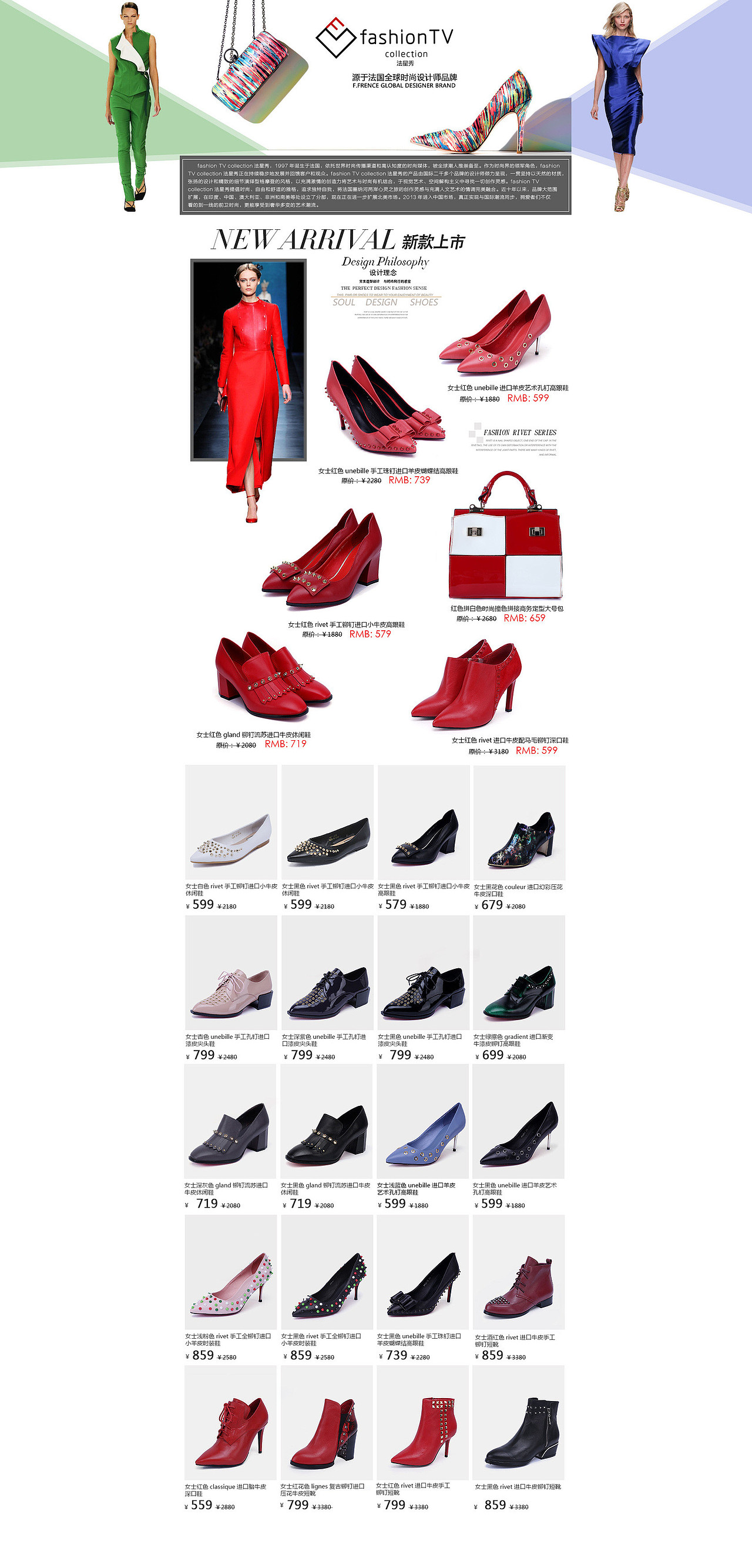 电商专题页/产品详情页设计（图ZMTEyNzI2MjYw） - 电商 - 站酷设计师Mr_Hugo原创素材 - 站酷ZCOOL