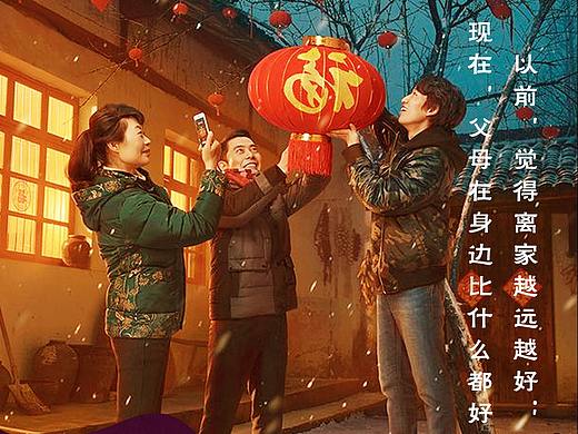 返乡置业（个人主页-ZNDM4ODQ4NzY=） - 其他平面 - 站酷设计师Z57526405原创素材 - 站酷ZCOOL