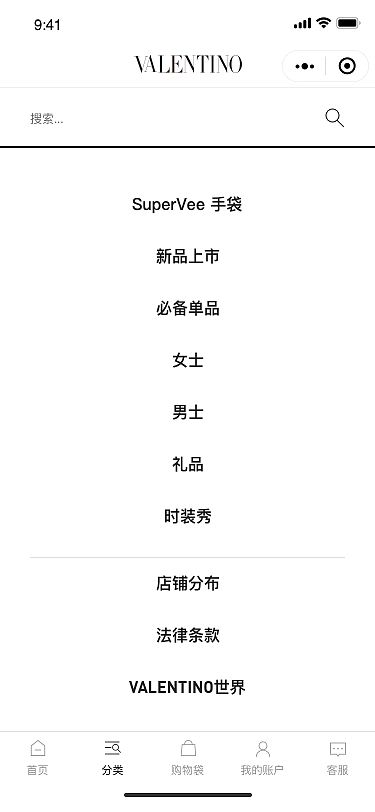 华伦天奴小程序设计（图ZMjU1NDY3NDY4） - APP界面 - 站酷设计师Molly_jiang原创素材 - 站酷ZCOOL