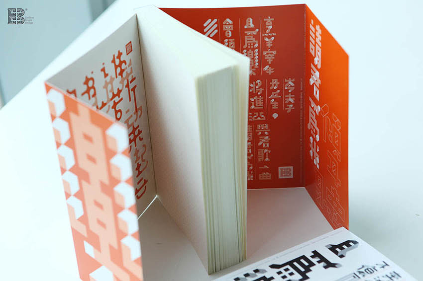 李白《将进酒》字体设计及笔记本设计应用-李岩松设计_俩嘛liamsoso-