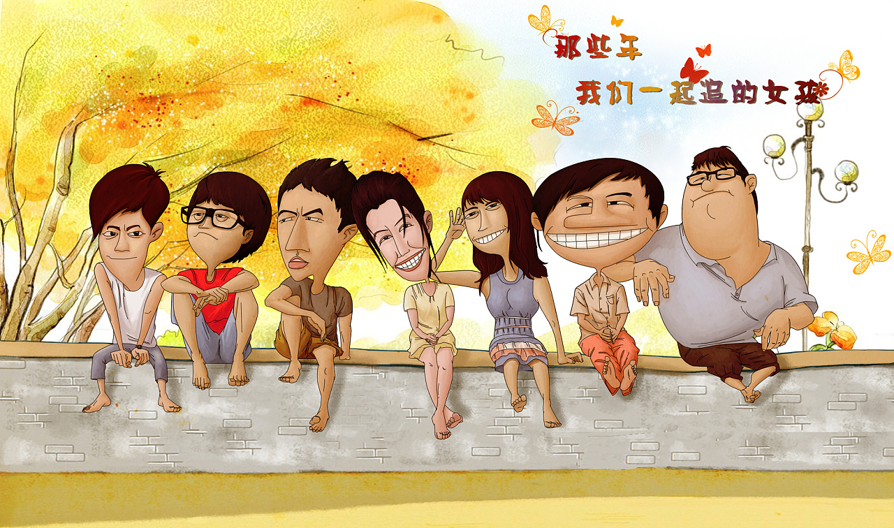 那些年我们一起追的女孩|插画|商业插画|长春北站 - 原创作品 - 站酷