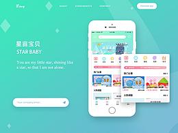好看的作品