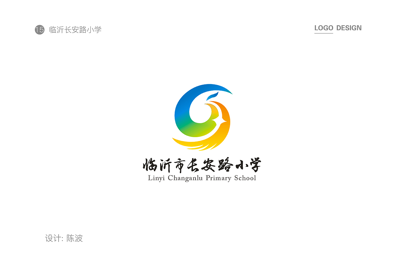 百校LOGO作品集（下）（图ZMjQ3NzgyOTk2） - 品牌 - 站酷设计师可道一校一品原创素材 - 站酷ZCOOL