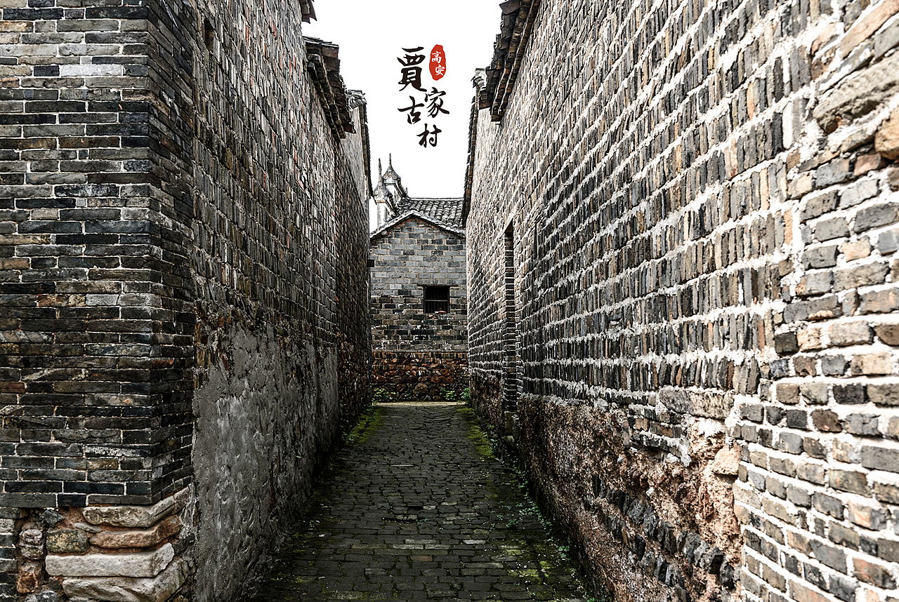 贾家古村骑行