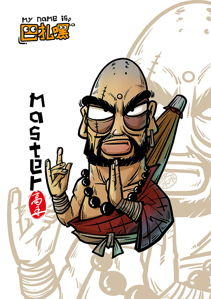 第一刀三位高手分别是:流浪者,第一刀和苦行僧用巴扎嘿的感觉画武侠是