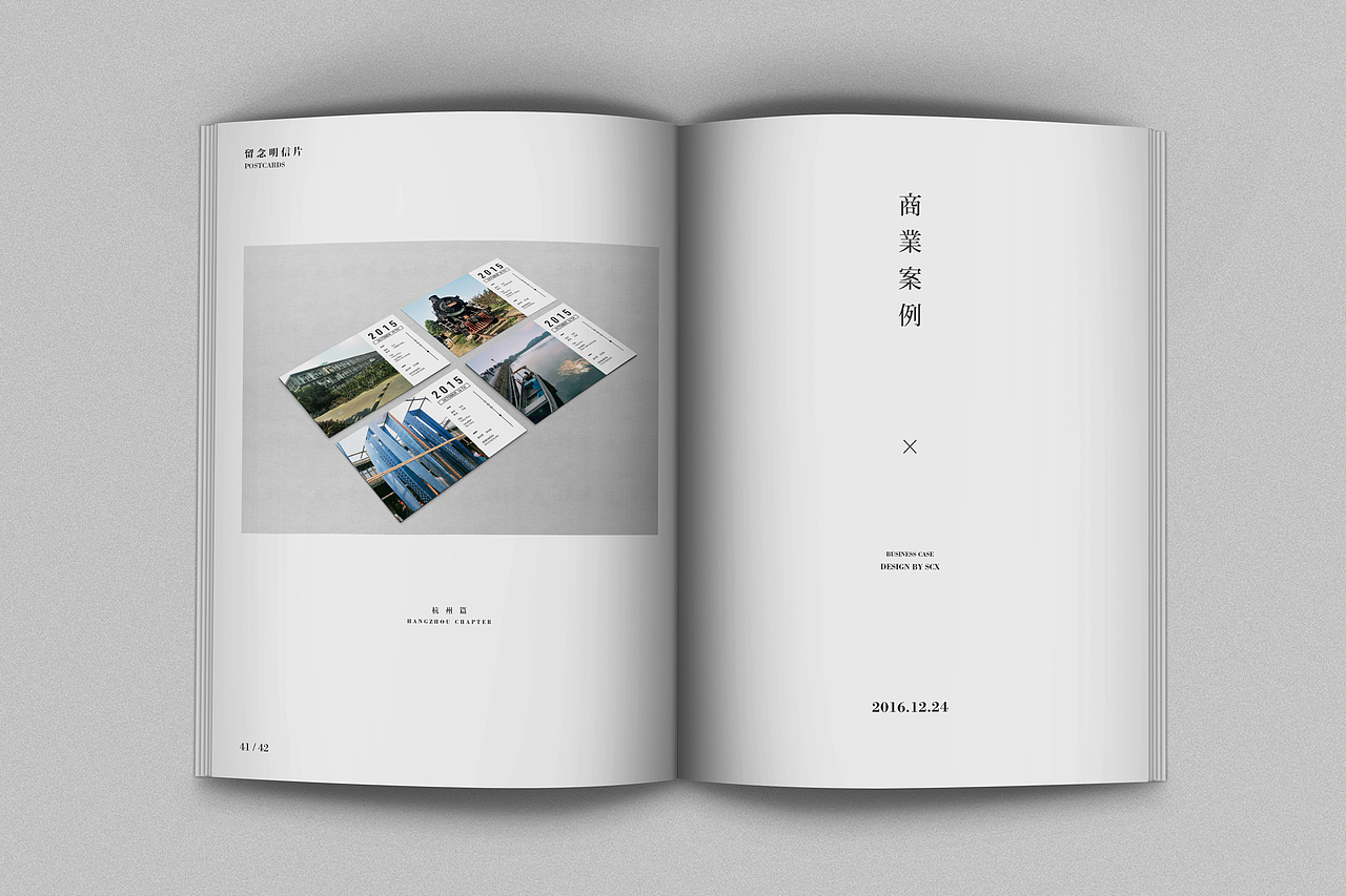 作 品 集（图ZNjcxMjk1MzY=） - 书籍/画册 - 站酷设计师Jason_SZ原创素材 - 站酷ZCOOL