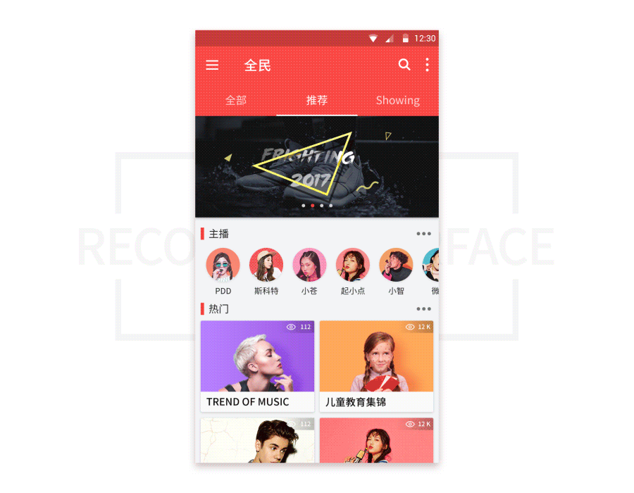 全民直播 Redesign（图ZNzI1NTQzNzI=） - APP界面 - 站酷设计师JACKW原创素材 - 站酷ZCOOL
