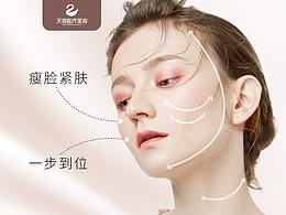 近期海报+图标展示