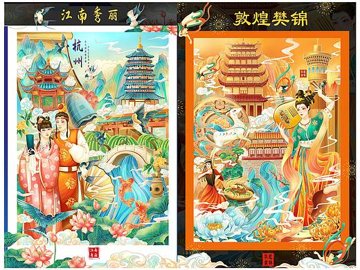 [杭州+敦煌]商业文创插画