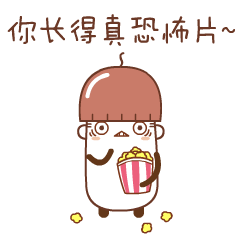 推 荐《萌芽的土豆》微信表情包