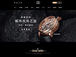 PC端-收藏
