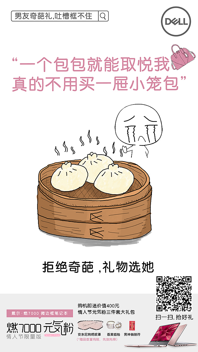 情人節(jié)手繪卡通海報(bào)（圖ZMTEwMDUyNzI0） - 海報(bào) - 站酷設(shè)計(jì)師大佑Lee原創(chuàng)素材 - 站酷ZCOOL