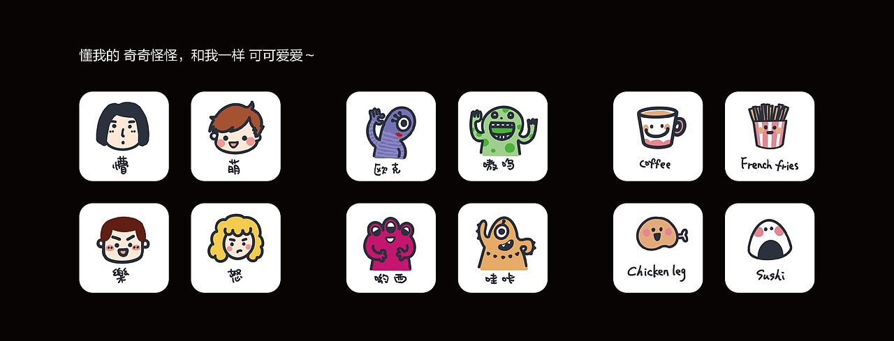 手绘合集（图ZMjEwNzcwOTgw） - 创作习作 - 站酷设计师Iris思原创素材 - 站酷ZCOOL