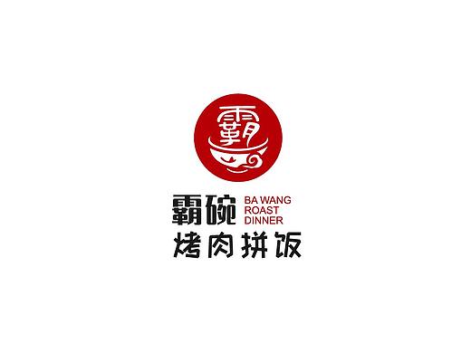 烤肉拼饭