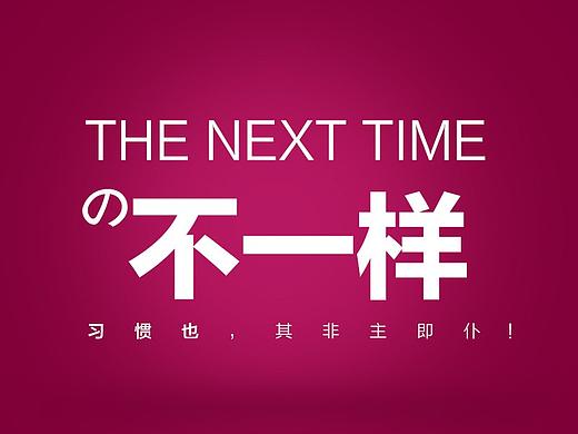 2016年专题活动页设计总结