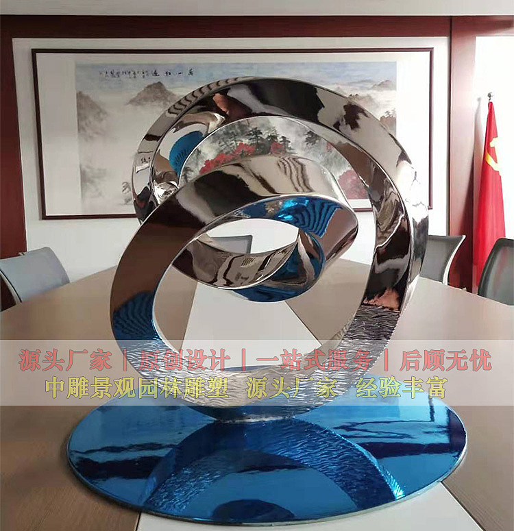 专属物流运输白城校园图书馆圆环雕塑