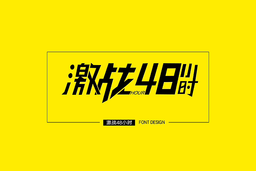 LoGo设计➕海报➕个人ip设计