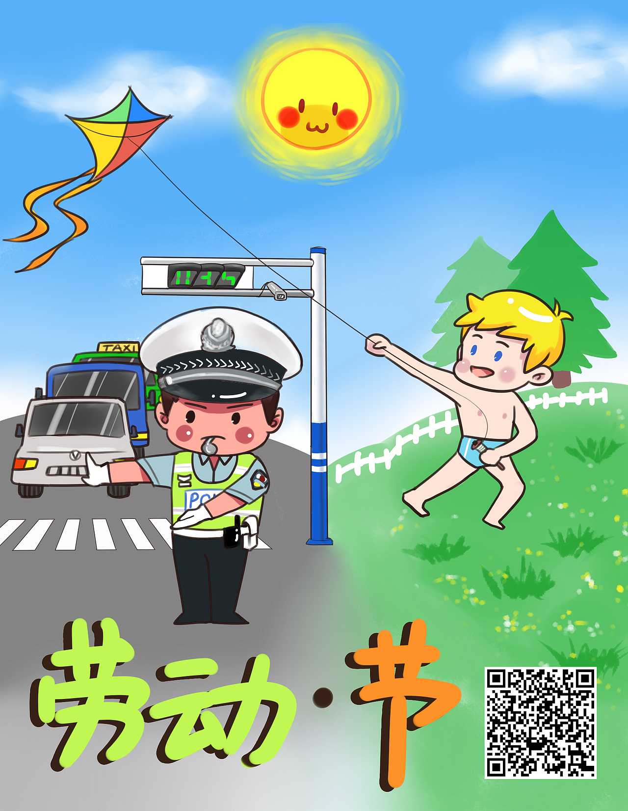 海尔兄弟节日海报（图ZODg2NTI5MDA=） - 商业插画 - 站酷设计师守望那片海原创素材 - 站酷ZCOOL