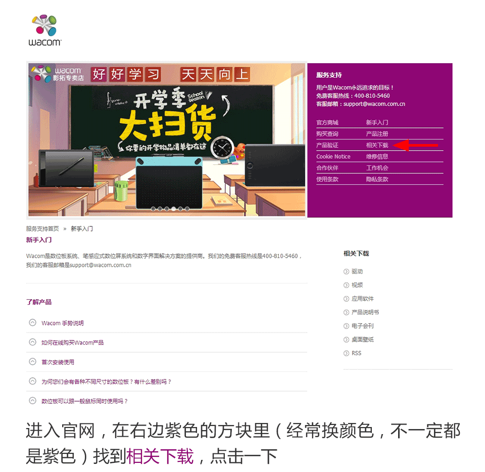 【商业插画】数位板小知识（图ZMTI4OTI2NTUy） - 商业插画 - 站酷设计师天琥云课堂原创素材 - 站酷ZCOOL