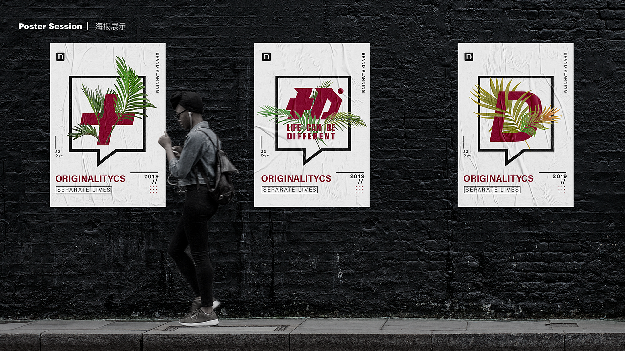 【+D ORIGINALITY】 品牌LOGO/VI（图ZMTUwOTc4NDA4） - 品牌 - 站酷设计师HiGoodnlght_原创素材 - 站酷ZCOOL