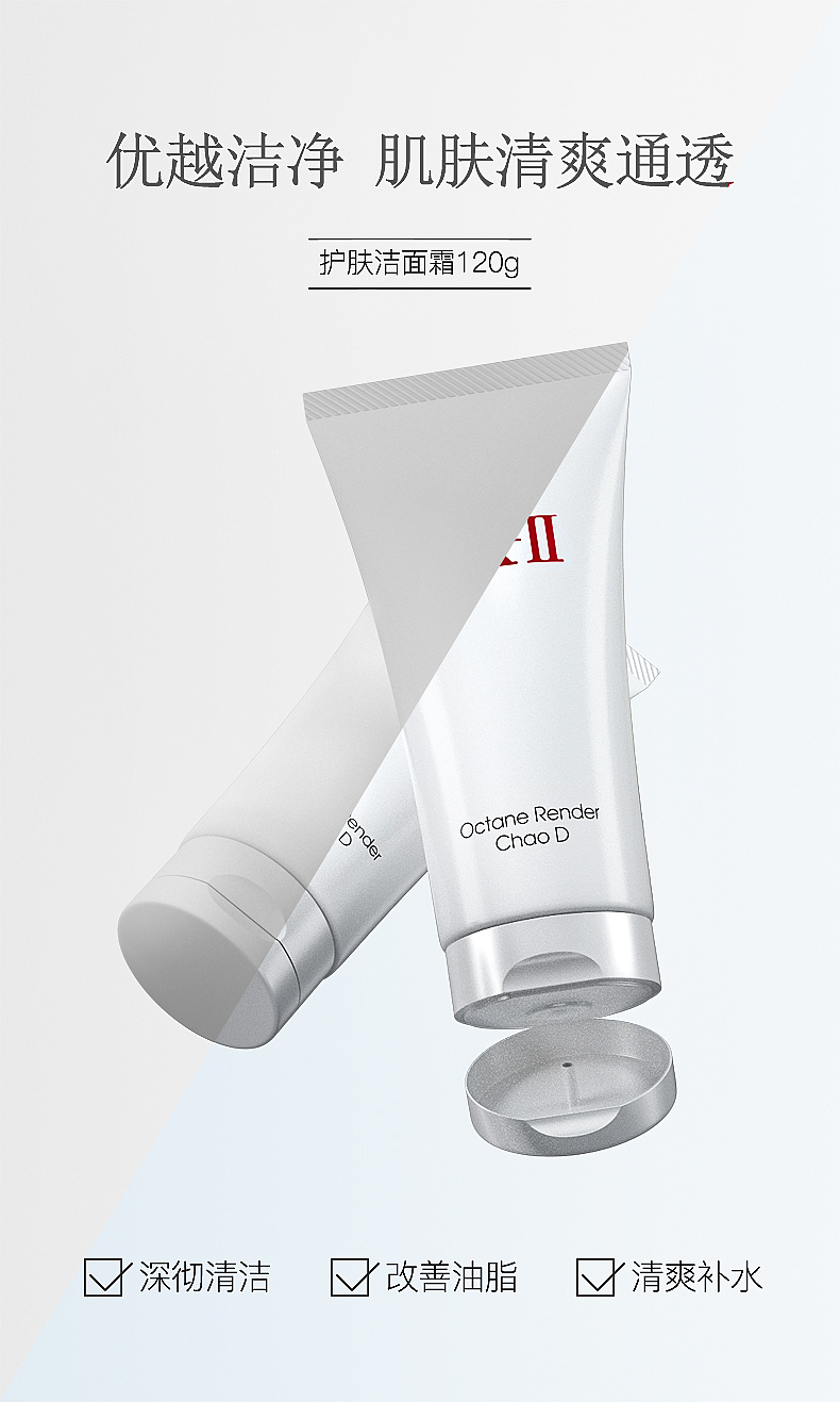 2020年练习作品【2月下】