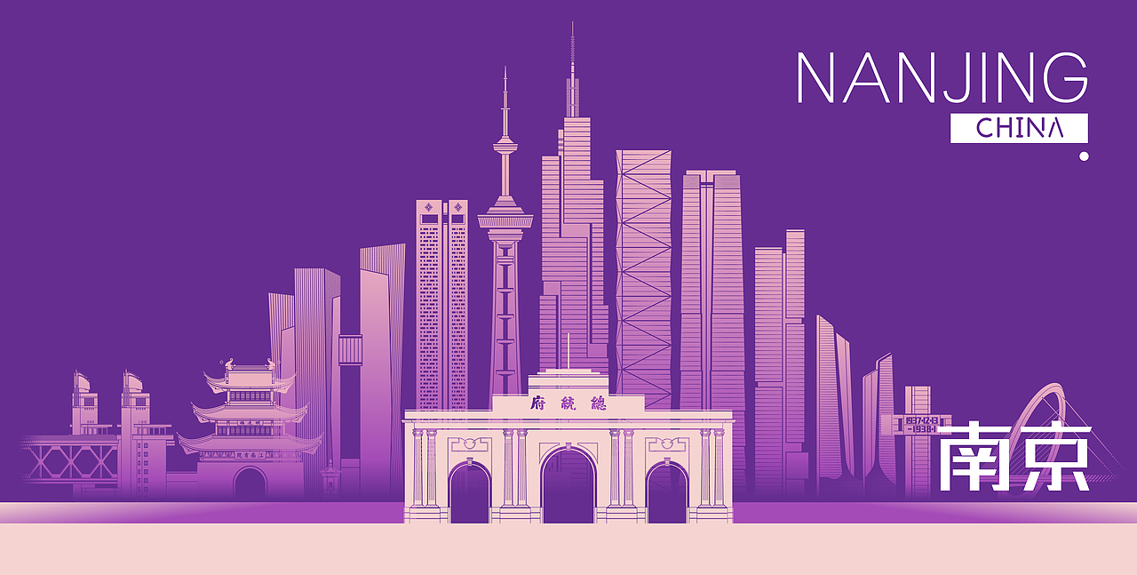 南京天际线矢量插画