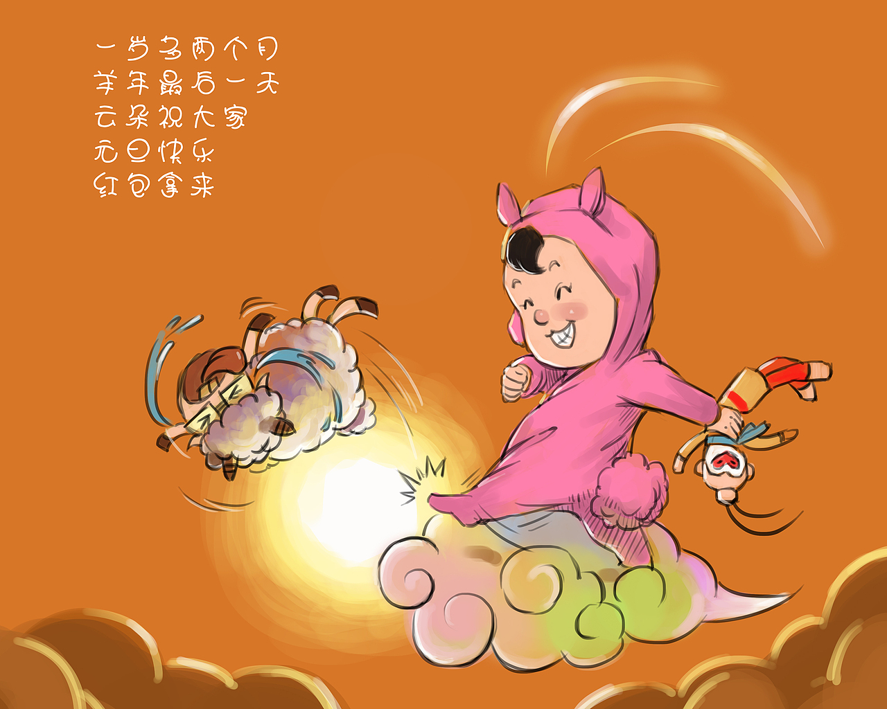 云朵系列二（图ZNDI2Mjc2MDQ=） - 儿童插画 - 站酷设计师COOL稻草人原创素材 - 站酷ZCOOL