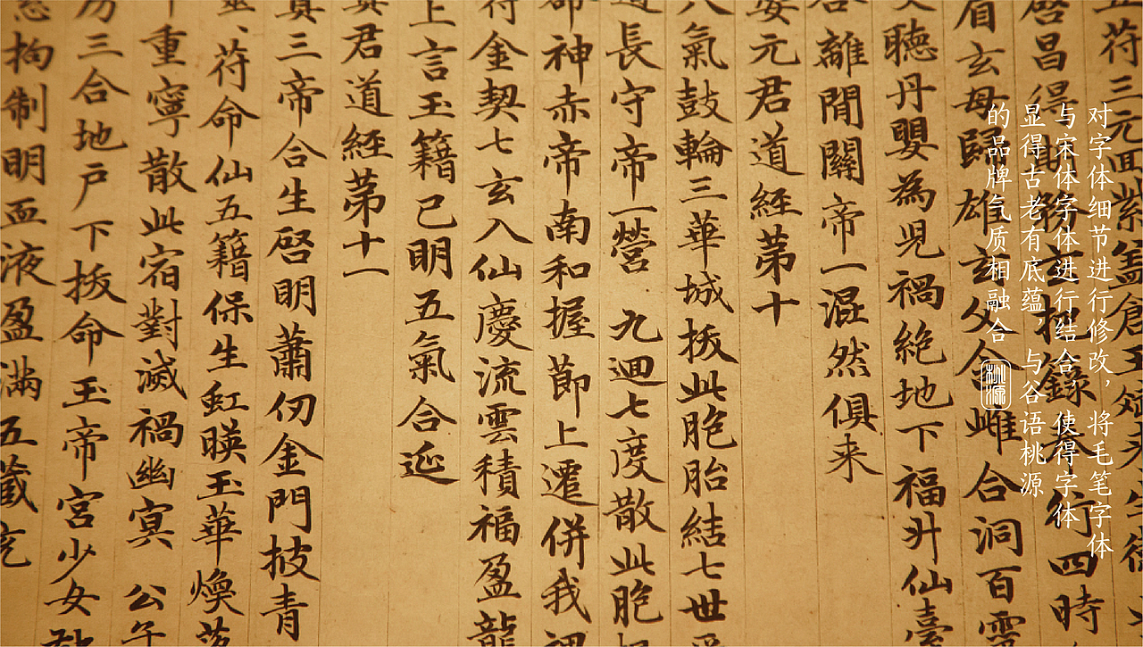 谷语桃源 养生餐厅 品牌形象设计（图ZMjAxMjE0MDY4） - 品牌 - 站酷设计师花开花落幽谷里原创素材 - 站酷ZCOOL