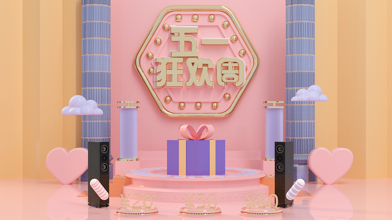 c4d场景设计（图ZMjMxNTY1NDg4） - 场景 - 站酷设计师会飞的肥猪原创素材 - 站酷ZCOOL