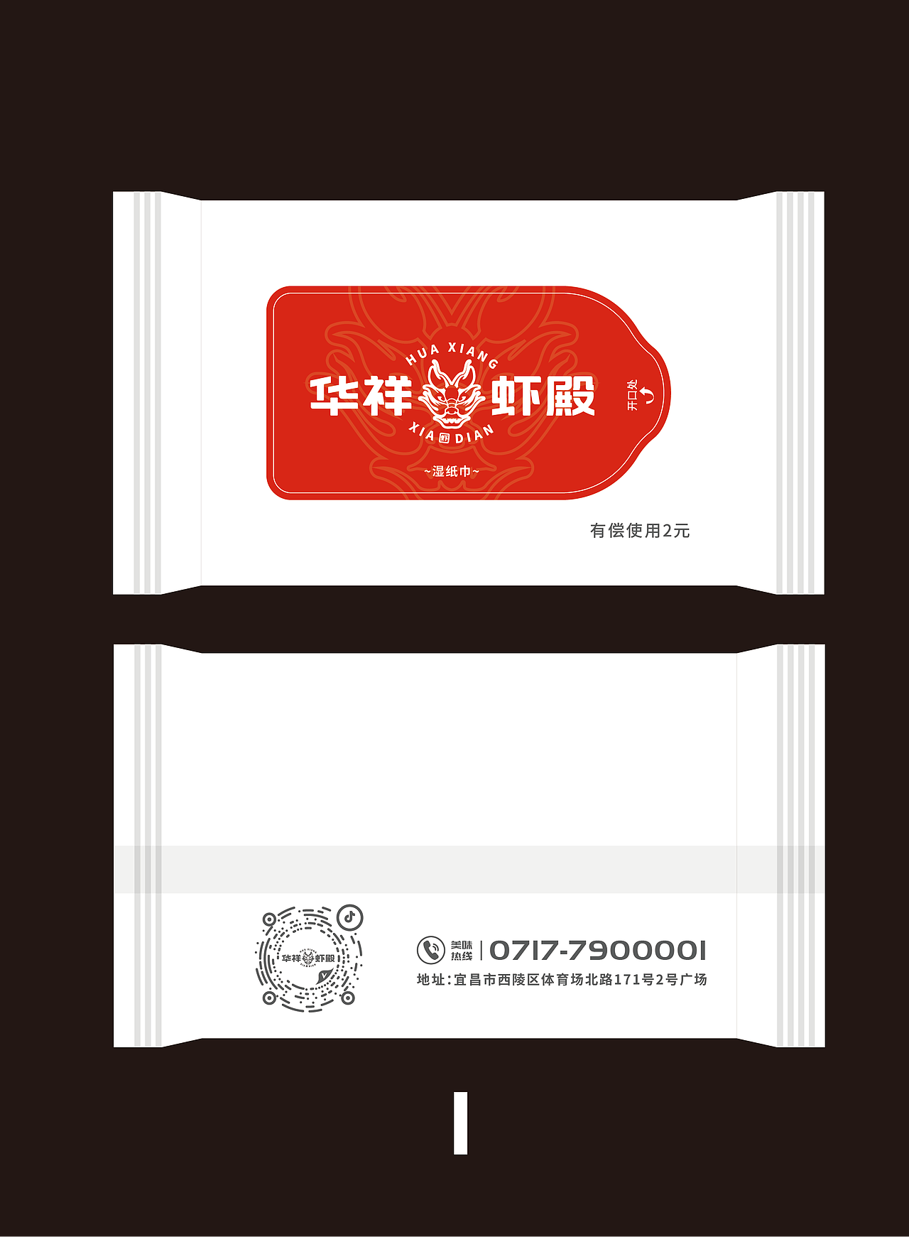 客户想要干净整洁，最终选择了这款