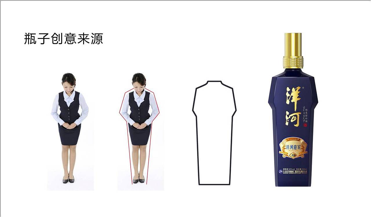 一些酒包装设计8