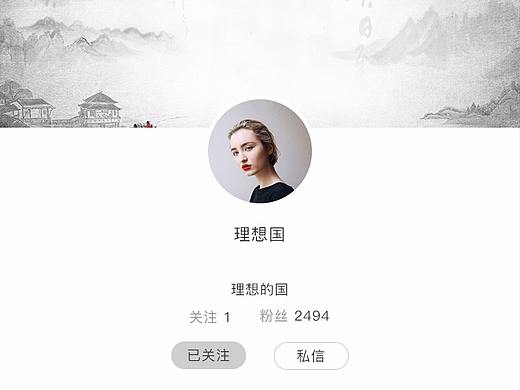 MOKA阅读GUI流（个人主页-ZMjUyOTQwNTI=） - APP界面 - 站酷设计师RH爱设计的懿大大原创素材 - 站酷ZCOOL