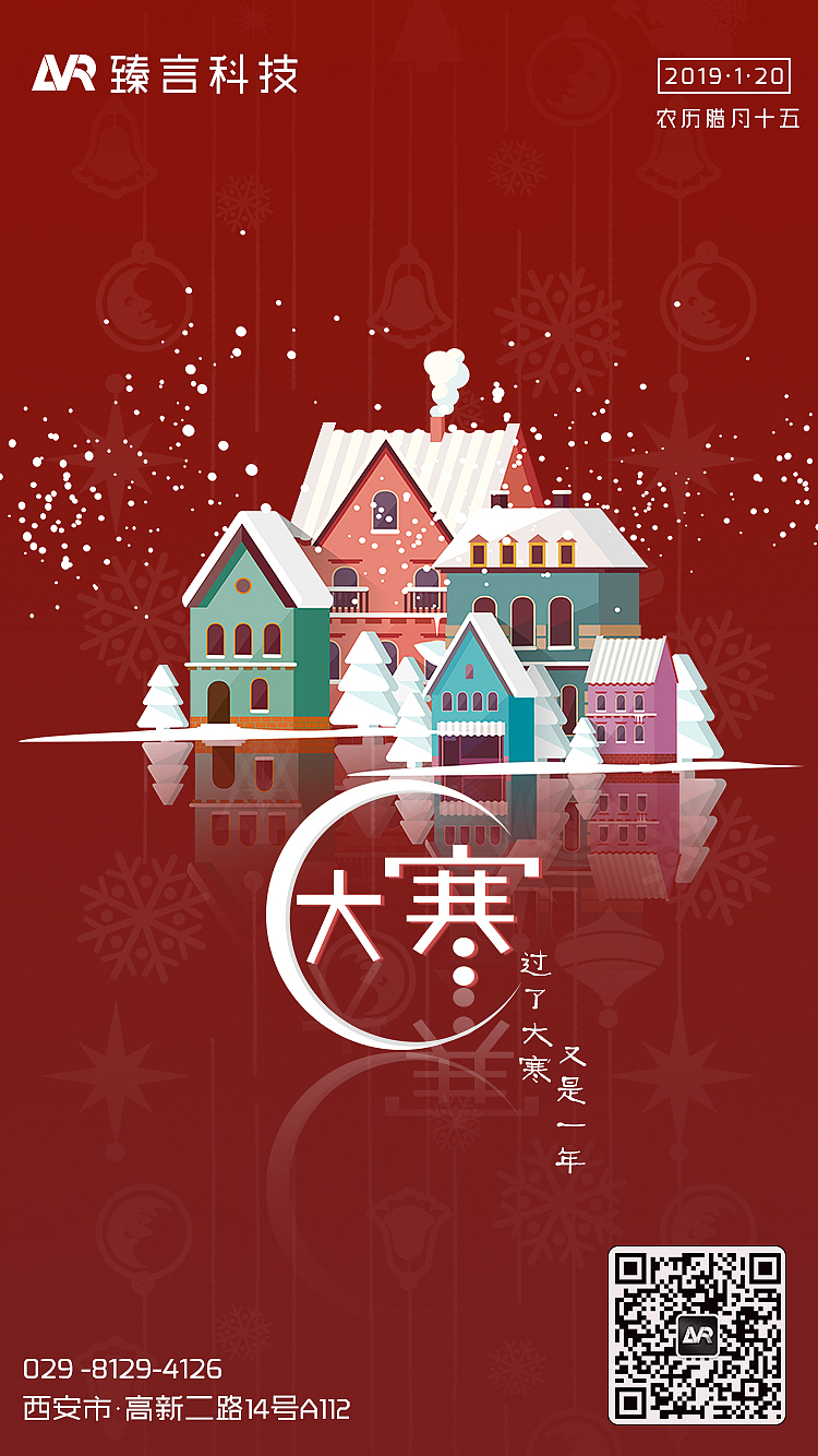 中国节日海报（图ZMTU4MjQ3MzQ4） - 品牌 - 站酷设计师工科女搞设计原创素材 - 站酷ZCOOL