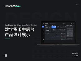 后台网站