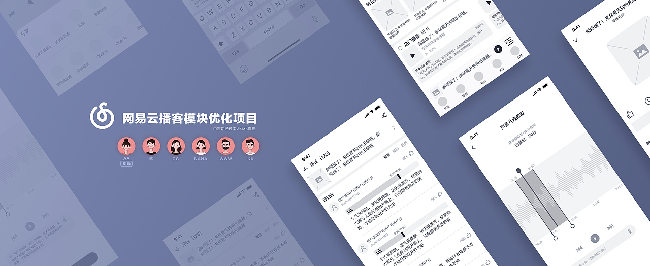 交互设计作品集