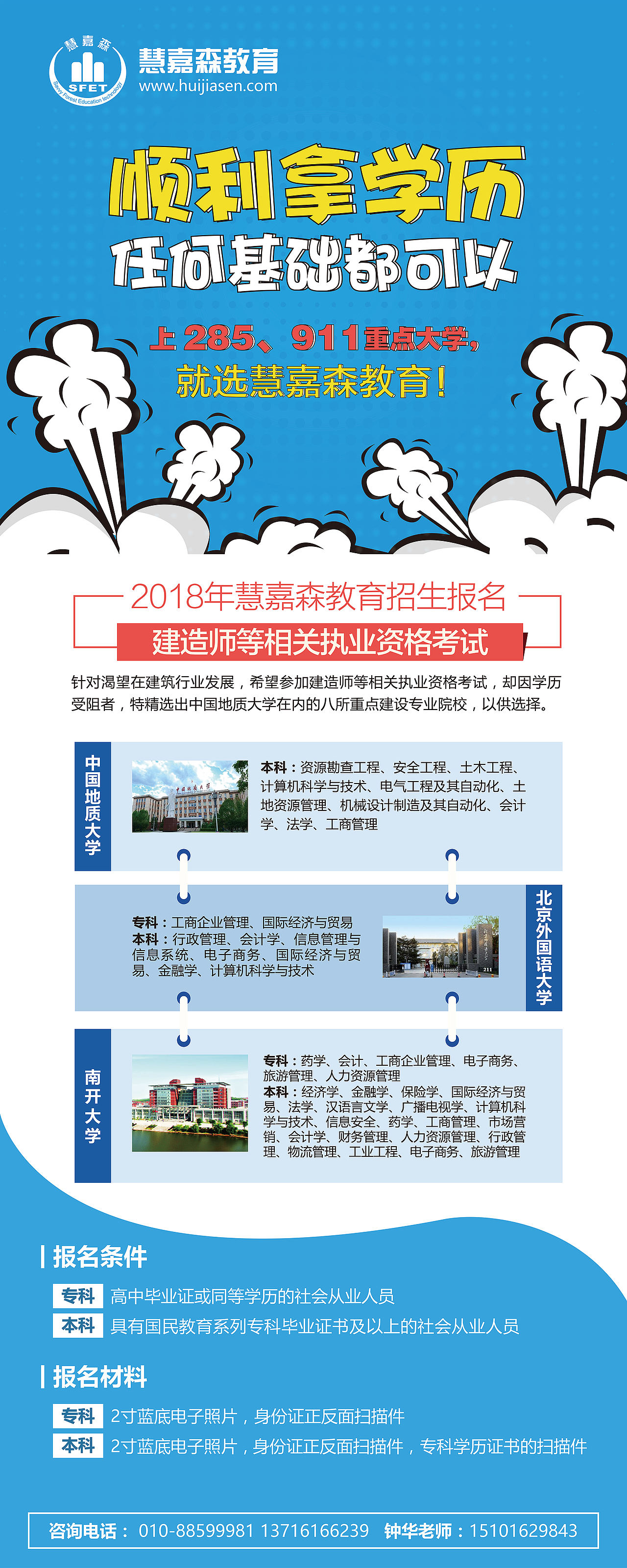 易拉宝（图ZMTI2MDIwNDUy） - 宣传物料 - 站酷设计师我是小嘟原创素材 - 站酷ZCOOL