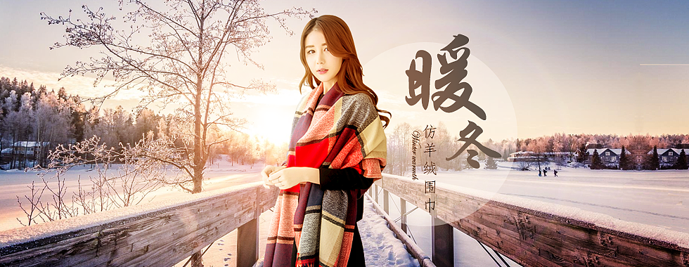 平面-电商Banner练习