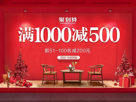 2017年圣诞节（个人主页-ZMzMxNjU3MzI=） - 海报 - 站酷设计师LY419原创素材 - 站酷ZCOOL