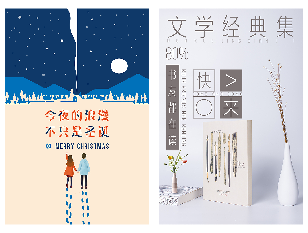 2019-2020作品集（图ZMTQ1OTM3MDUy） - 软件界面 - 站酷设计师玄色V原创素材 - 站酷ZCOOL