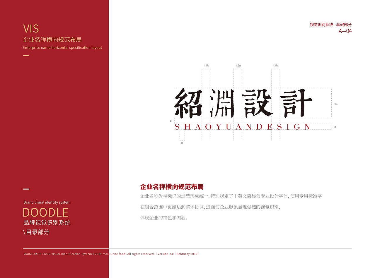 邵渊设计工作室（图ZMTYxNzQwOTky） - 其他平面 - 站酷设计师钾碘钠原创素材 - 站酷ZCOOL