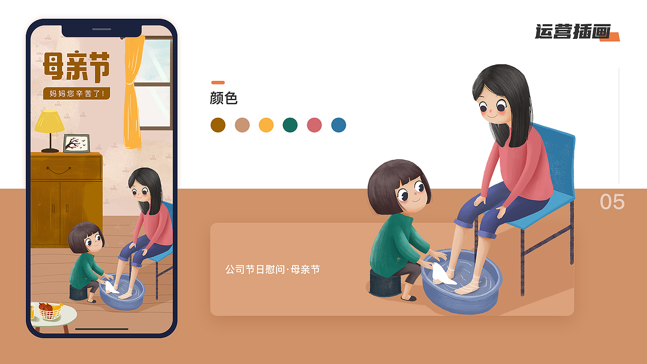 UI作品集（图ZMjEwMDAxNTY0） - 其他UI - 站酷设计师Linnahuang0830原创素材 - 站酷ZCOOL