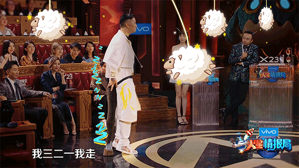 《火星情报局第四季》节目视觉包装-天合智造