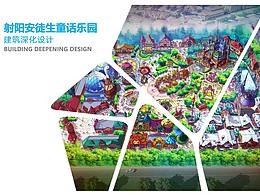 主題公園——射陽安徒生童話樂園項(xiàng)目