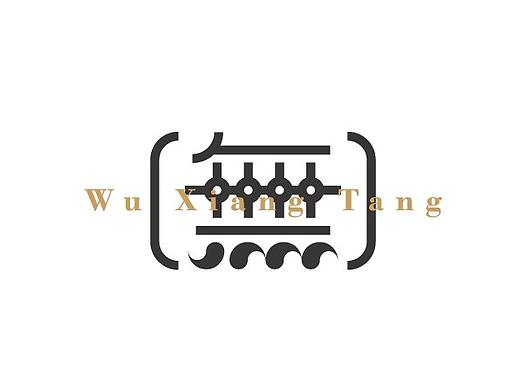 无象堂品牌标志提案