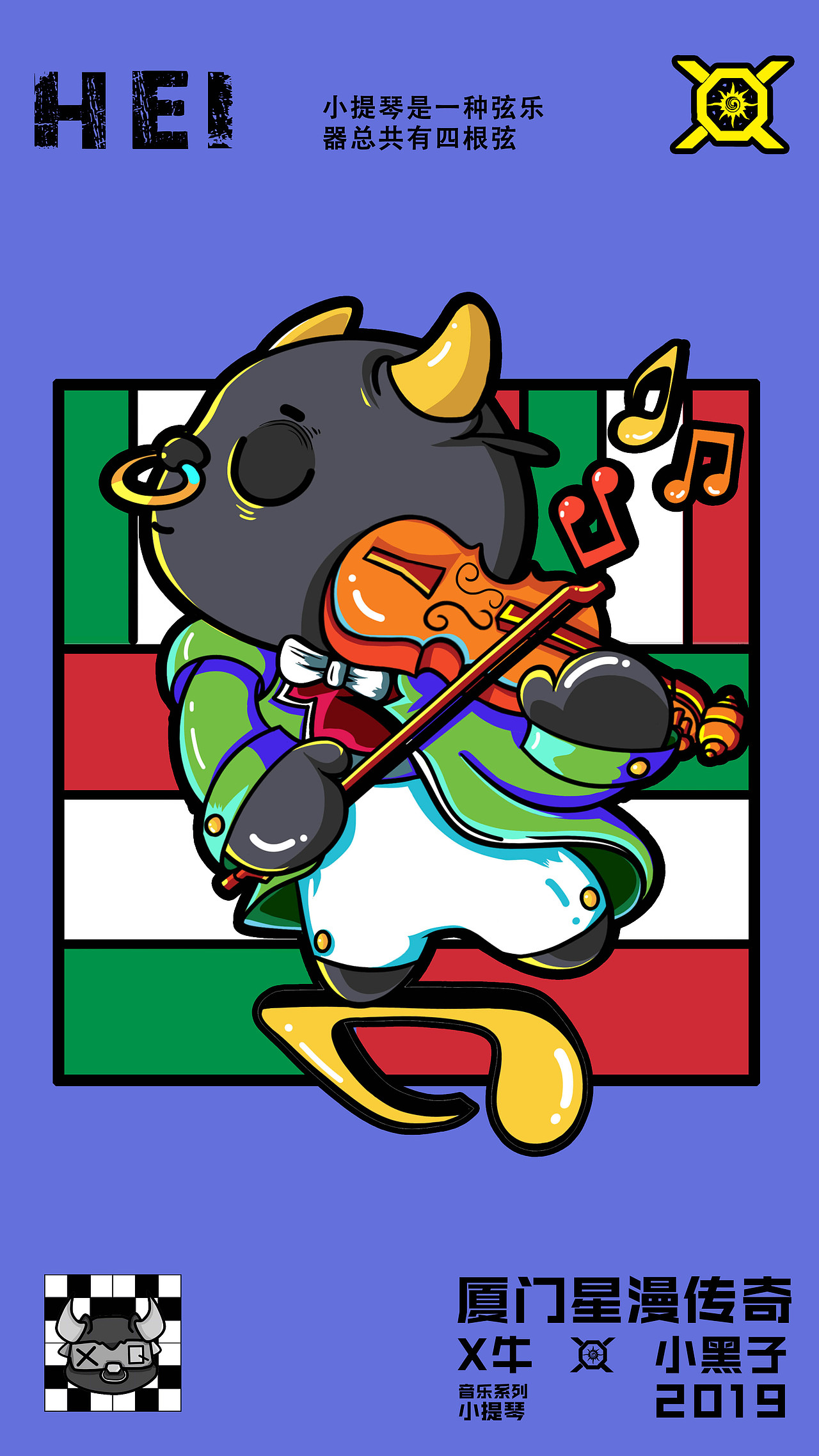 潮玩音乐x牛|插画|商业插画|蟹懂_原创作品-站酷zcool