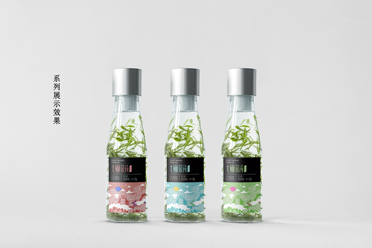 April作品「七碗茶诗」凉水茶设计