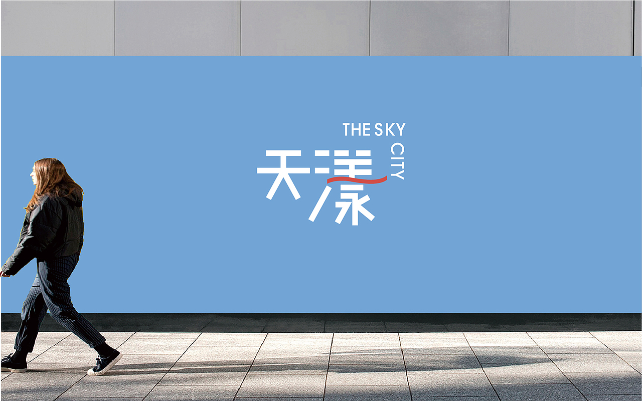 提案 稿（图ZMjI4MjAyMTAw） - 品牌 - 站酷设计师LIANGCHEN89原创素材 - 站酷ZCOOL