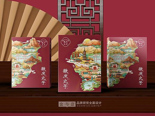 徽庆丸子产品包装设计——金与彦原创出品