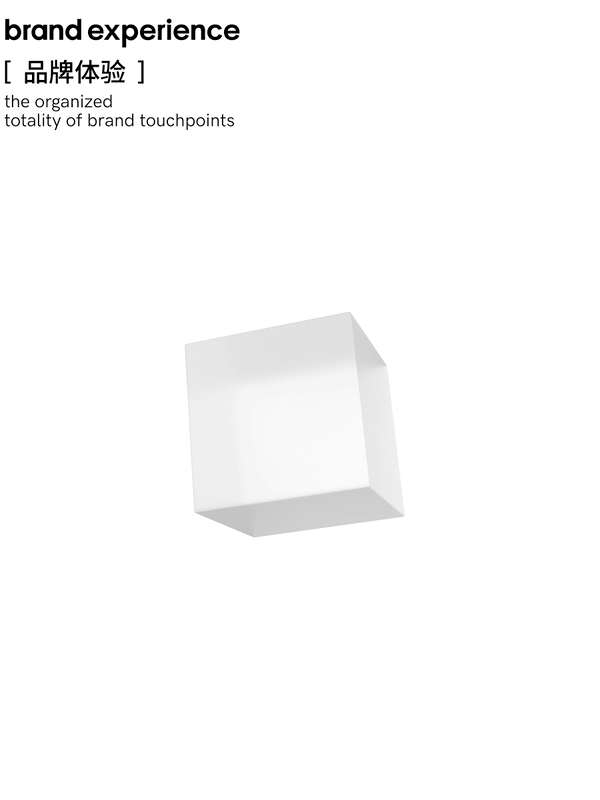 立品设计 | 全新品牌形象设计